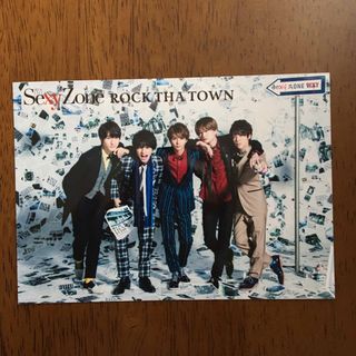 Sexy Zone - SexyZone ROCK THA TOWN 特典スペシャルフォト(L版サイズ)