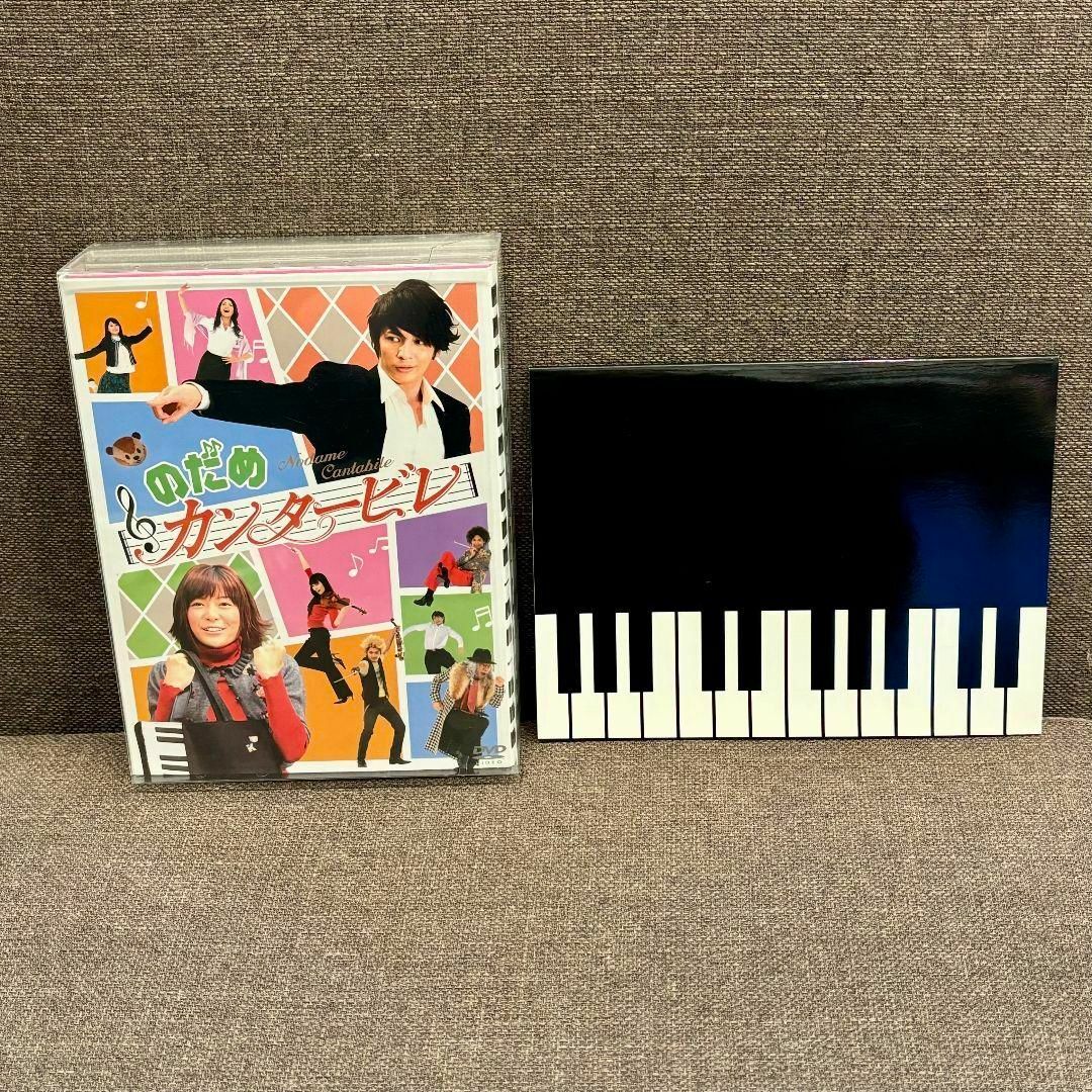 豪華 のだめカンタービレ DVD6枚組 TVドラマ - www.bestcheerstone.com 豪華 のだめカンタービレ DVD6枚組 TVドラマ - www.bestcheerstone.com