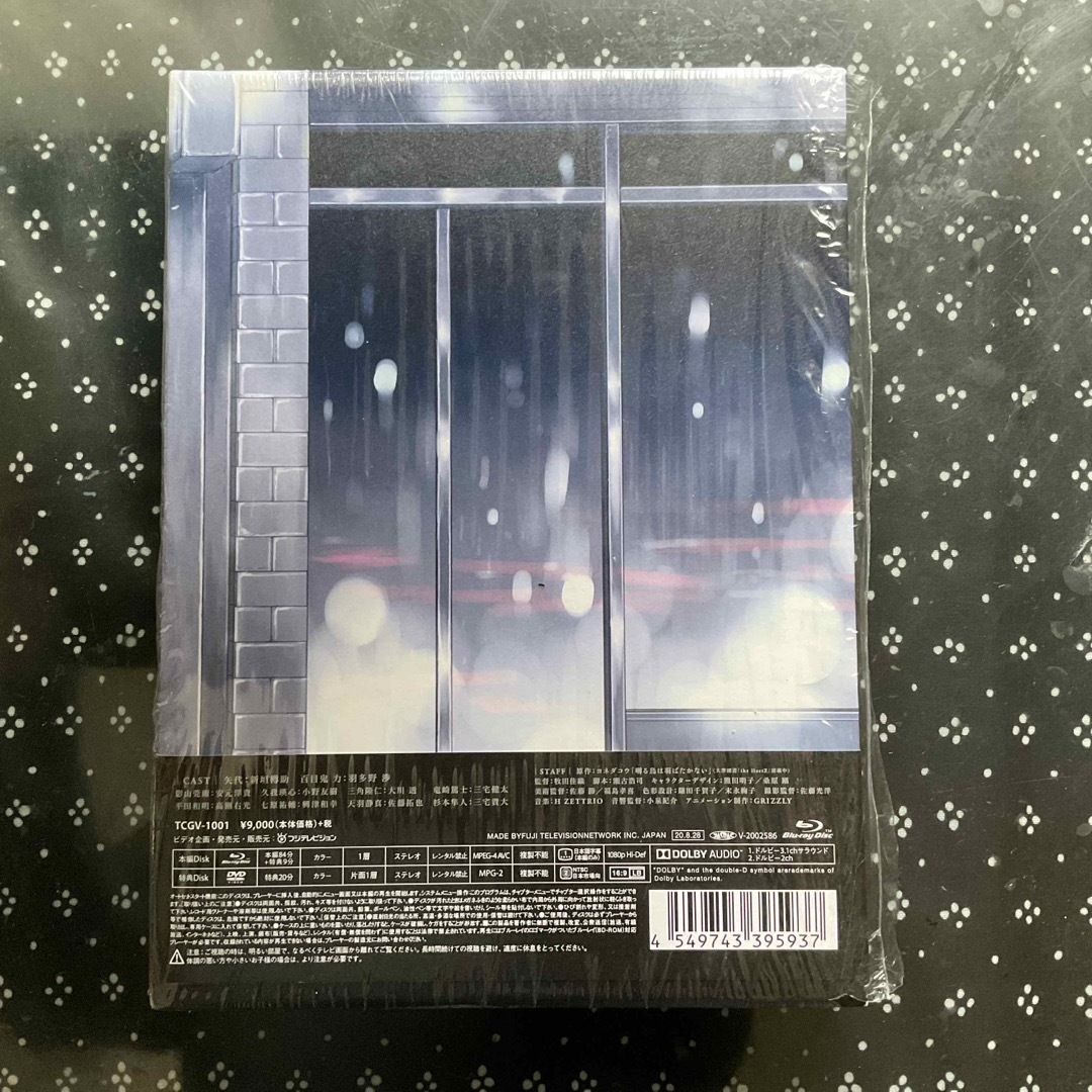 囀る鳥は羽ばたかない The clouds gather 〈Blu−ray〉 囀る鳥は羽ばたかない The clouds gather 〈Blu−ray〉