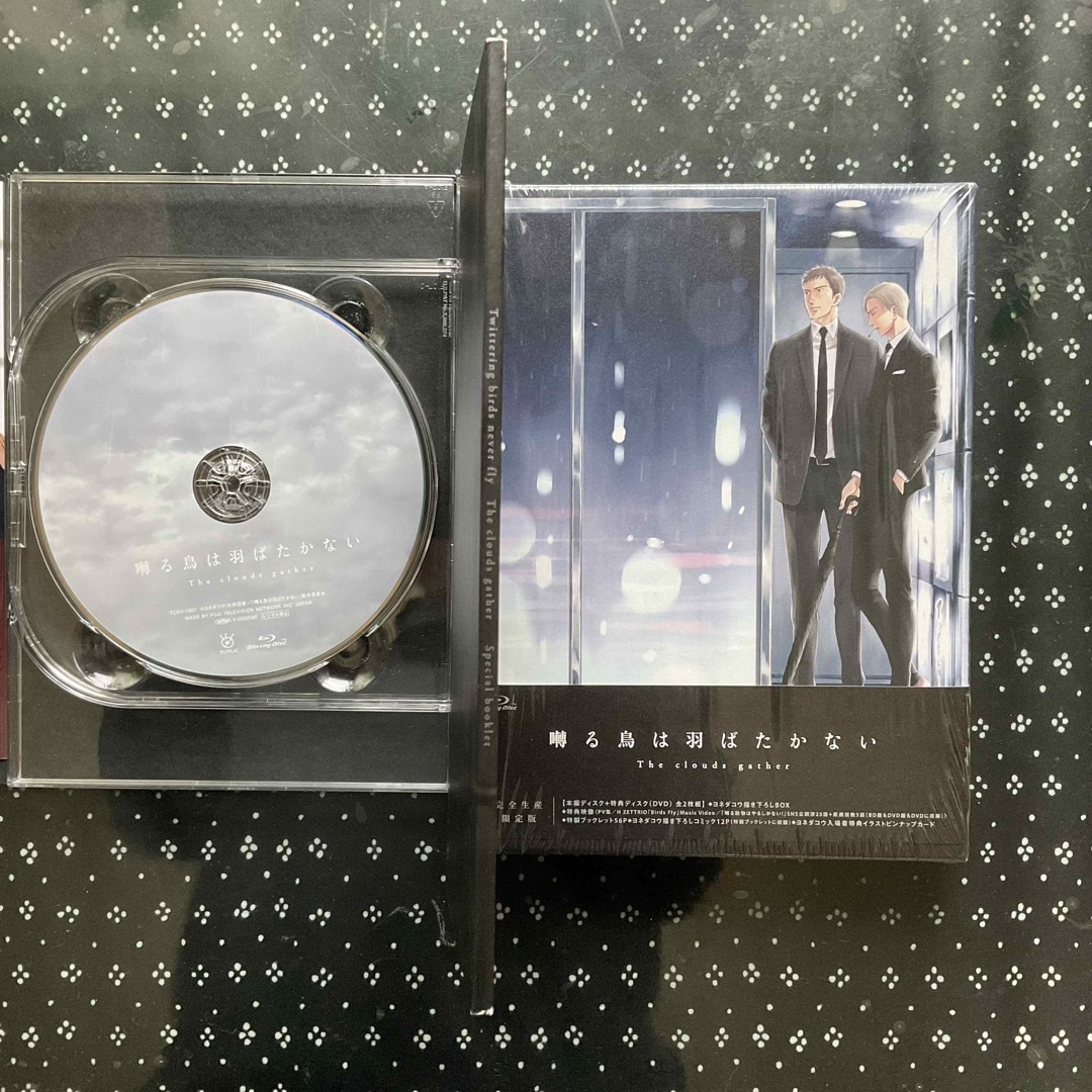 囀る鳥は羽ばたかない The clouds gather 〈Blu−ray〉 囀る鳥は羽ばたかない The clouds gather 〈Blu−ray〉