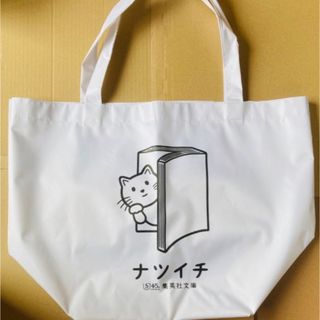 よまにゃトートバッグ