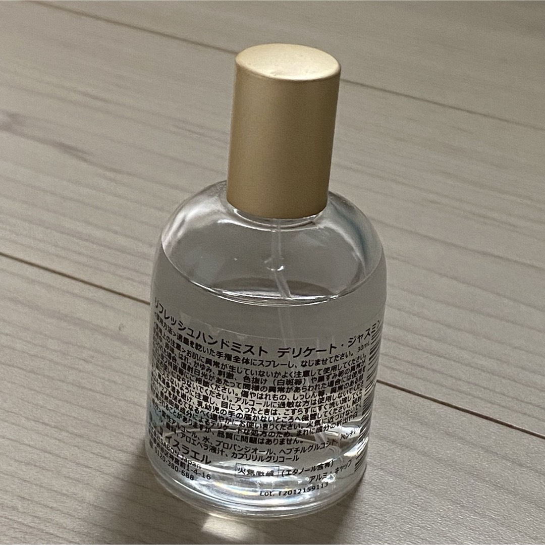 SABON(サボン)のSABON リフレッシュハンドミスト　デリケート・ジャスミン コスメ/美容のボディケア(ボディローション/ミルク)の商品写真