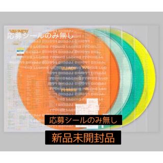 応募シールのみ無しVaundy replica  完全生産限定盤 LP(ポップス/ロック(邦楽))