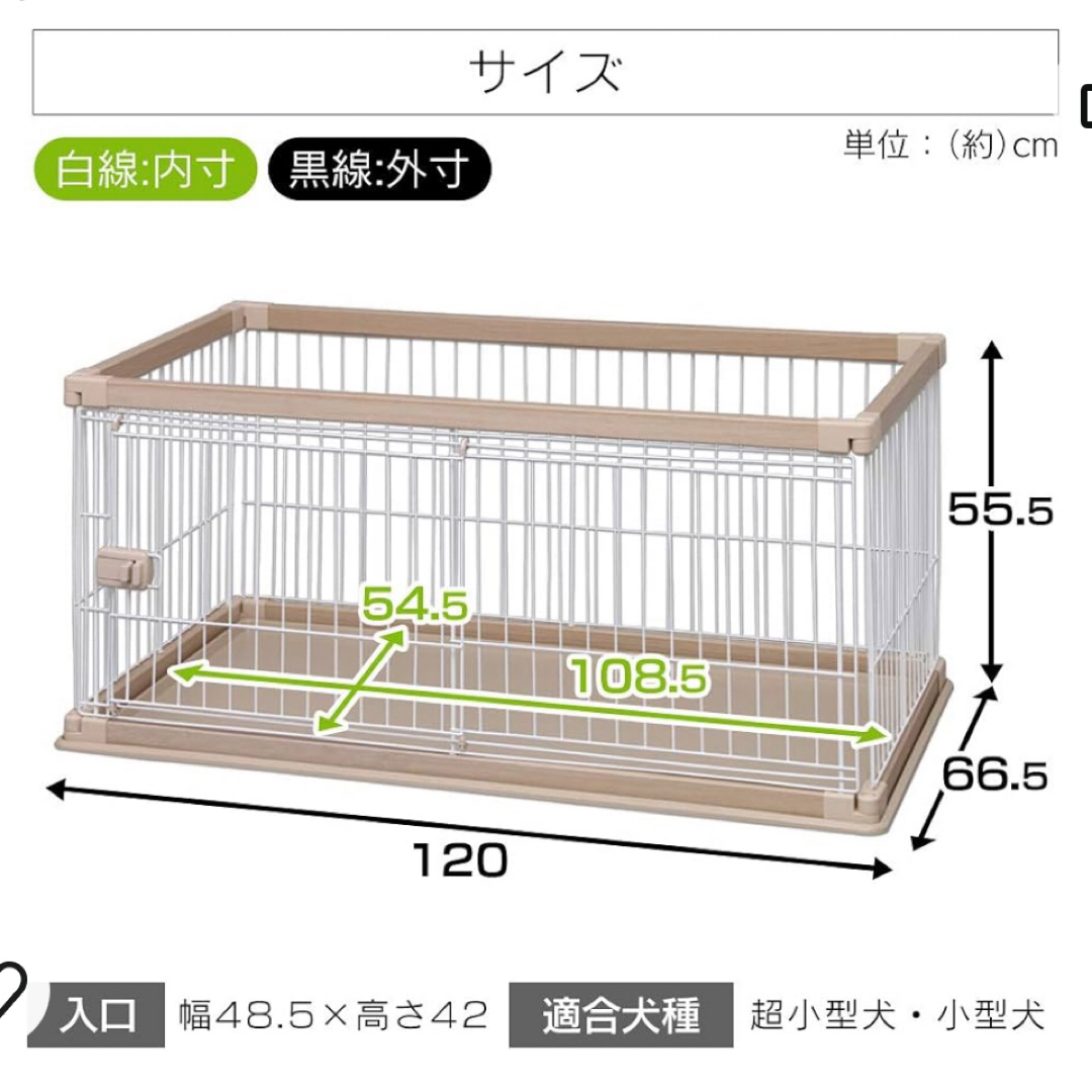 アイリスオーヤマ(アイリスオーヤマ)の アイリスオーヤマ 犬 サークル ウッディサークル ロータイプ ブラウン 中型犬 その他のペット用品(かご/ケージ)の商品写真