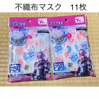 バンダイ(BANDAI)の不織布マスク　仮面ライダージオウ　11枚(日用品/生活雑貨)