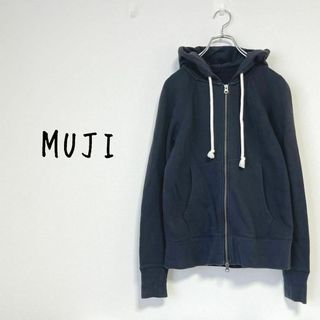 ムジルシリョウヒン(MUJI (無印良品))の無印良品　ジップアップパーカー【S】シンプル　ベーシック　ユニセックス　男女兼用(パーカー)