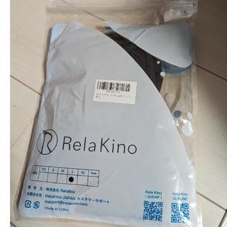 Rela Kino  肩サポーター 温活(トレーニング用品)