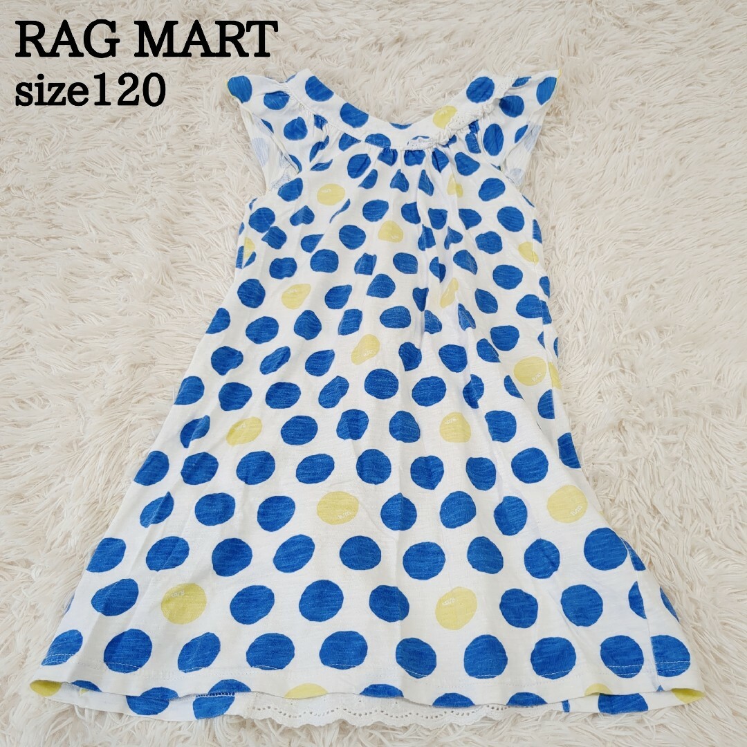 RAG MART(ラグマート)のRAG MART ラグマート 女の子 ワンピース ドット柄 size120 キッズ/ベビー/マタニティのキッズ服女の子用(90cm~)(ワンピース)の商品写真