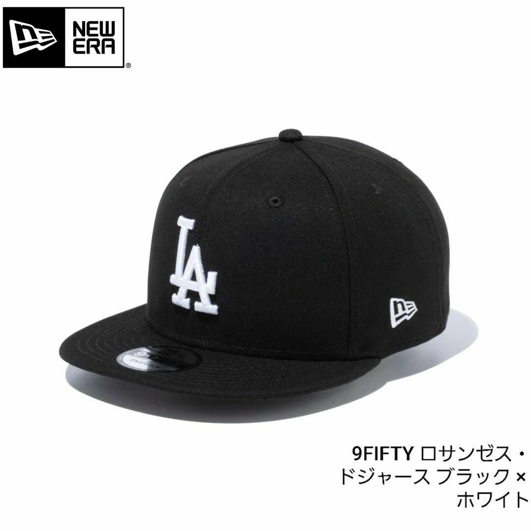 NEW ERA(ニューエラー)の新品未使用NEW ERA(ニューエラ)9FIFTY　LAドジャース ブラック×W メンズの帽子(キャップ)の商品写真