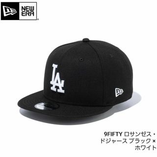 ニューエラー(NEW ERA)の新品未使用NEW ERA(ニューエラ)9FIFTY　LAドジャース ブラック×W(キャップ)