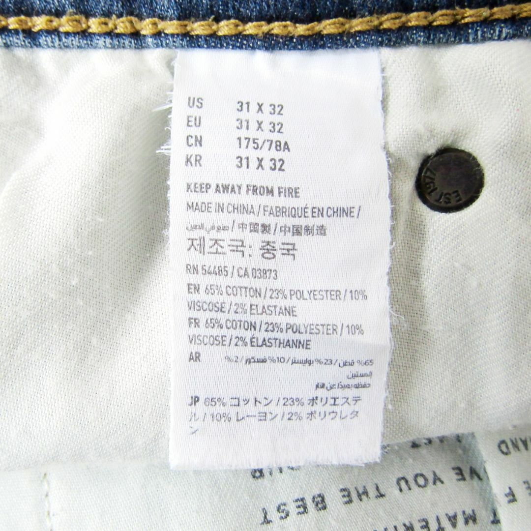 American Eagle(アメリカンイーグル)のアメリカンイーグルSUPERSKINNY▼強ストレッチ▼31インチ▼W約82cm メンズのパンツ(デニム/ジーンズ)の商品写真