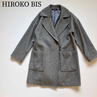 HIROKO BIS - 美品　HIROKO BIS ヒロコビス　ロングコート　ビッグカラー　ウール