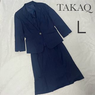 タカキュー(TAKA-Q)の【美品】TAKAQ スカートスーツセットアップ Ꮮビジネス フォーマル 春夏(スーツ)