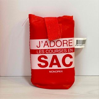 【新品•未使用】モノプリ エコバッグ SAC(エコバッグ)