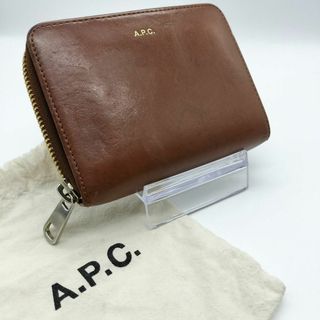 A.P.C - 【機能性抜群！】　アーペーセー　 折財布 エマニエル コンパクト　ブラウン