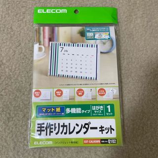 手作りカレンダーキット はがきサイズ 多機能タイプ EDT-CALH5WN(1セ(その他)