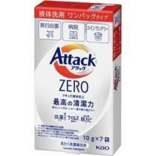 カオウ(花王)の【3個セット】アタックZERO 液体洗剤 ワンパックタイプ 10g×7袋(洗剤/柔軟剤)