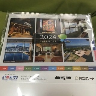 ドーミーイン　共立リゾート　卓上カレンダー2024(カレンダー/スケジュール)