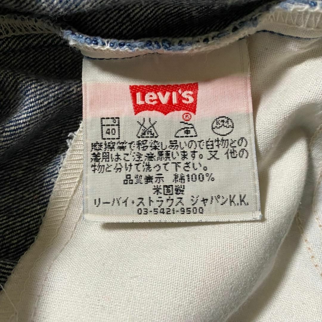 Levi's(リーバイス)の美品 80's LEVI'S 646 ベルボトム オレンジタブ USA製 メンズのパンツ(デニム/ジーンズ)の商品写真