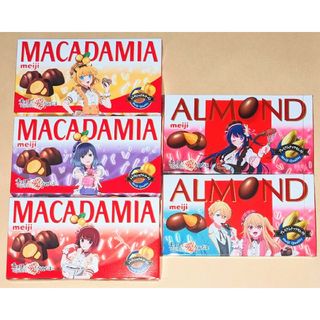 メイジ(明治)のマカダミアチョコレート３箱、アーモンドチョコレート２箱◆meiji　明治(菓子/デザート)