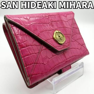 サンヒデアキミハラ(SAN HIDEAKI MIHARA)の【洗練されたデザイン】　サンヒデアキミハラ　折財布 牛革型押し レター型　ピンク(財布)