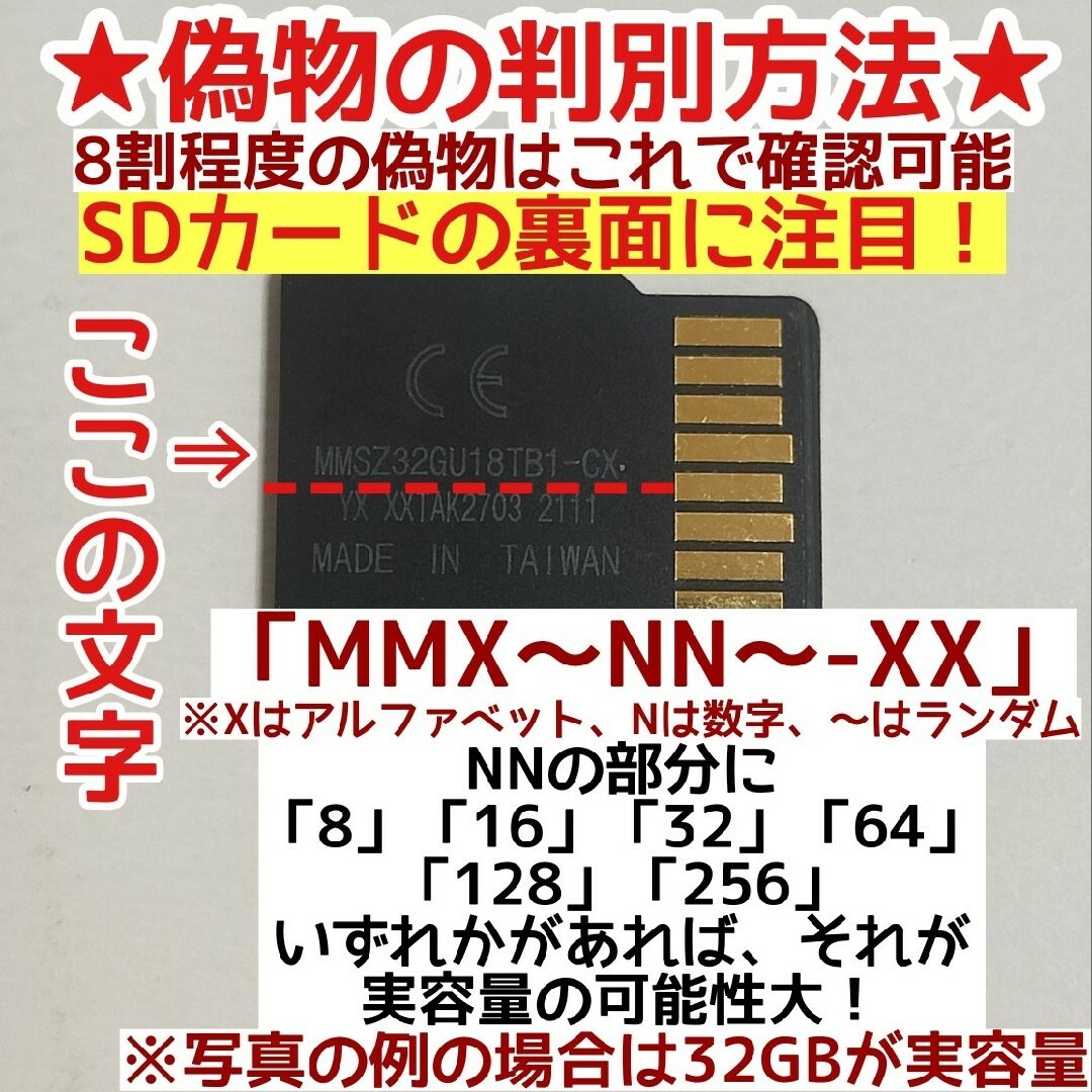 SanDisk(サンディスク)のmicrosd マイクロSD カード 512GB 1枚★Sandisk正規品★ スマホ/家電/カメラのPC/タブレット(PC周辺機器)の商品写真