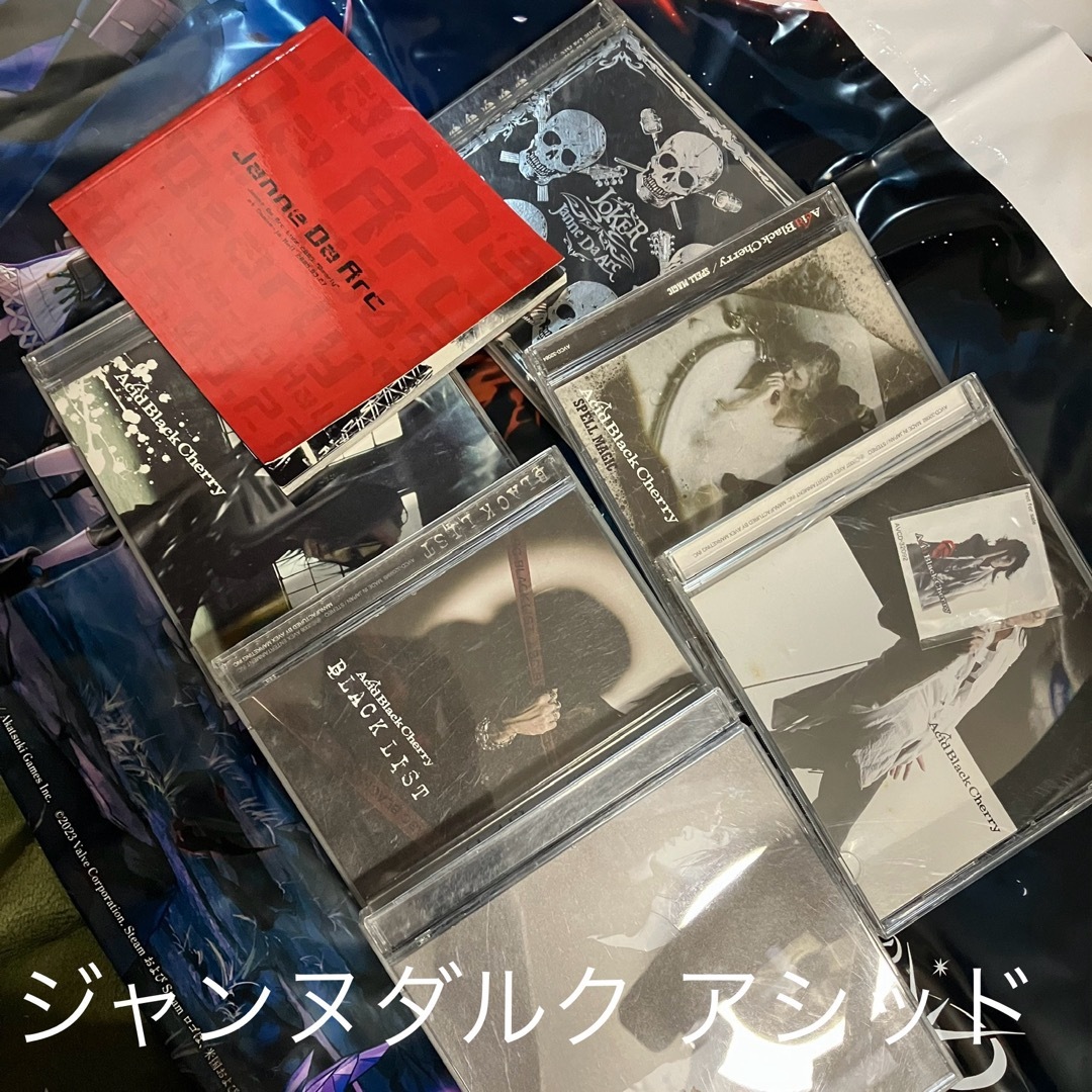 Janne Da Arc Acid Black Cherryアルバムセット エンタメ/ホビーのCD(ポップス/ロック(邦楽))の商品写真
