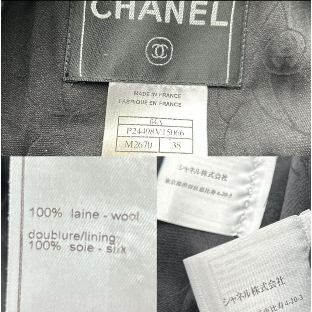 CHANEL - 美品 CHANEL シャネル ツイード リトルブラック スーツ CHANEL - 美品 CHANEL シャネル ツイード リトルブラック スーツ