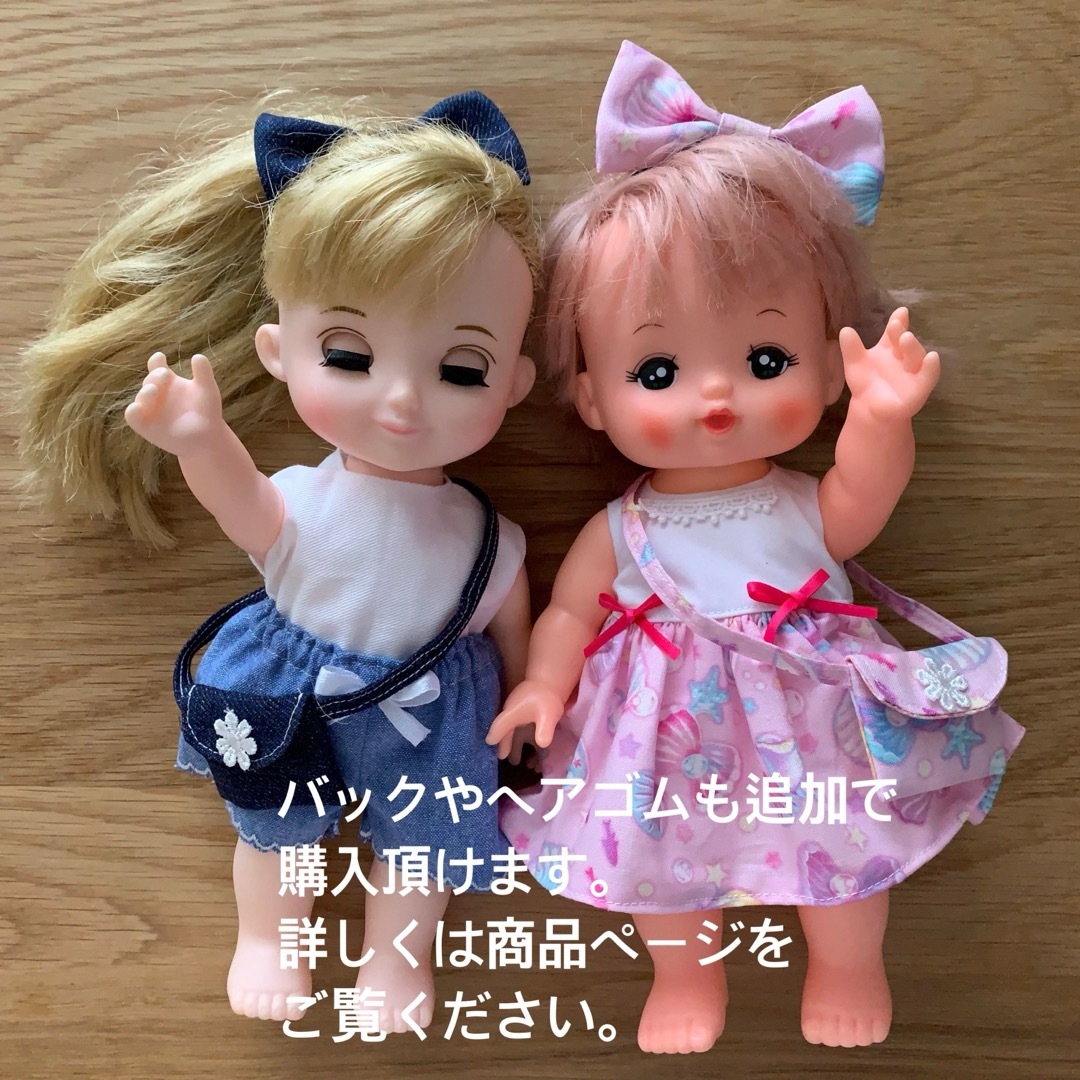 メルちゃんパジャマ☆水玉ピンク ハンドメイドのぬいぐるみ/人形(その他)の商品写真