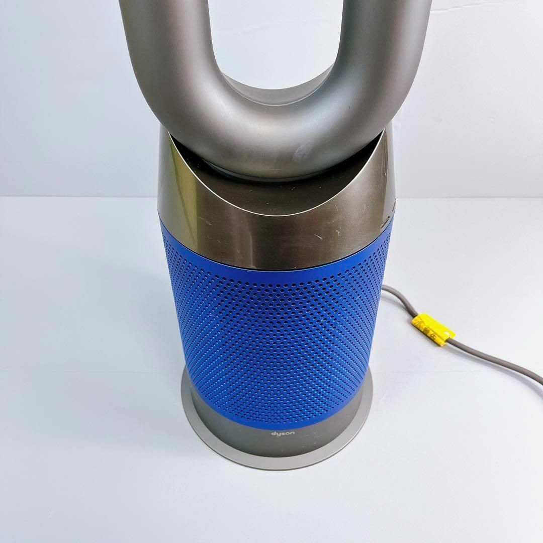 Dyson(ダイソン)の【人気色】Dyson Pure Hot + Cool HP04 IB /ダイソン スマホ/家電/カメラの冷暖房/空調(扇風機)の商品写真