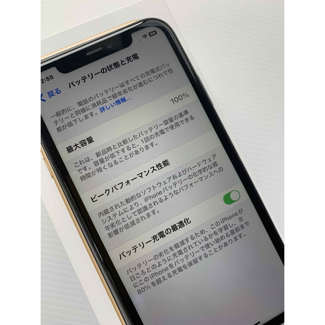 Apple(アップル)のiPhone11 64GB SIMフリー BT100％ スマホ/家電/カメラのスマートフォン/携帯電話(スマートフォン本体)の商品写真