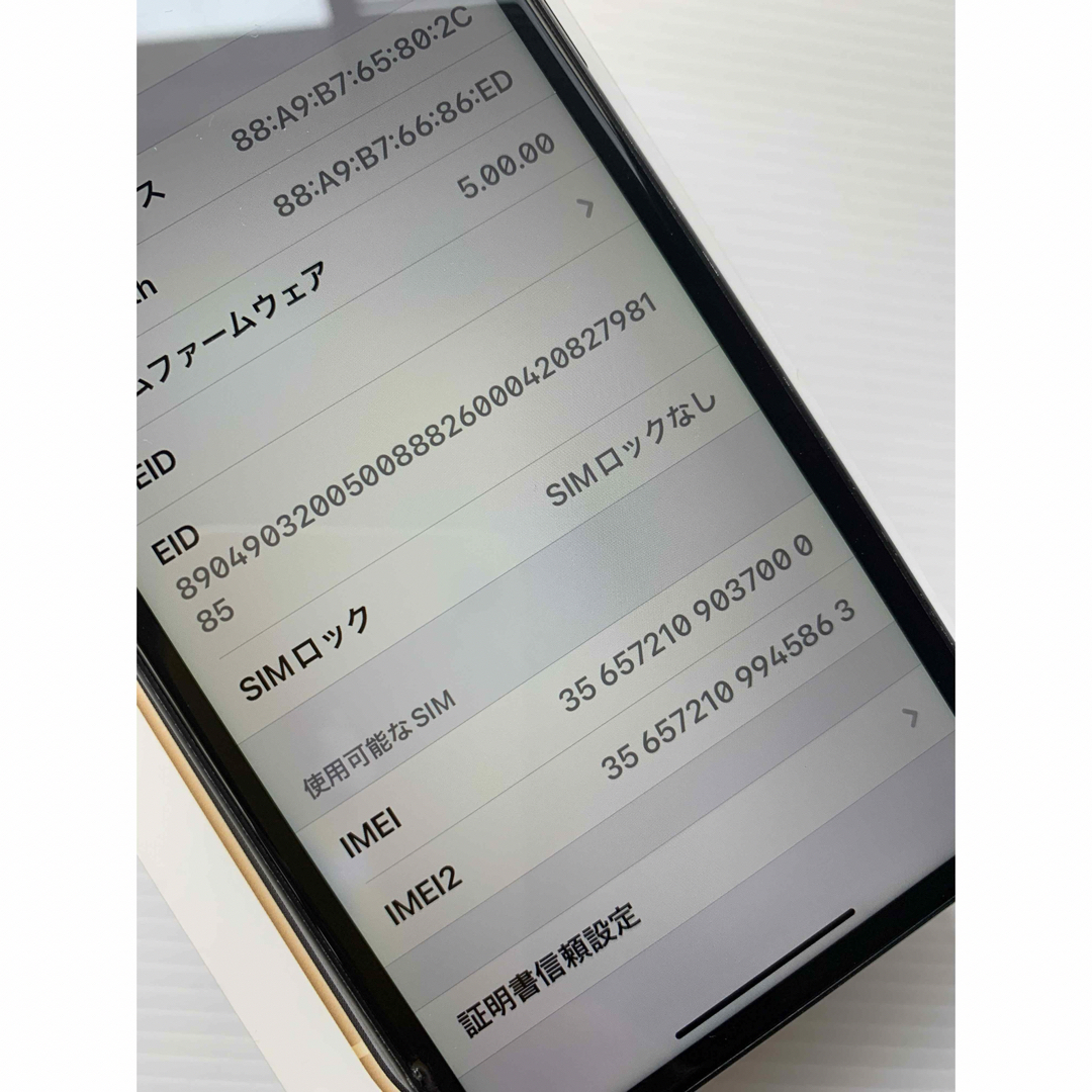 Apple(アップル)のiPhone11 64GB SIMフリー BT100％ スマホ/家電/カメラのスマートフォン/携帯電話(スマートフォン本体)の商品写真