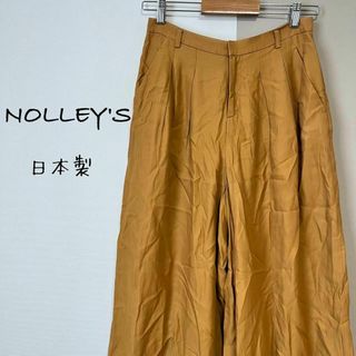 ノーリーズ(NOLLEY'S)のノーリーズ　ワイドパンツ【38】麻混　日本製　裏地あり　大人カジュアル(その他)