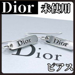 クリスチャンディオール(Christian Dior)の【台紙付き未使用】Christian Dior　ディオール　ピアス　ブランド(ピアス)