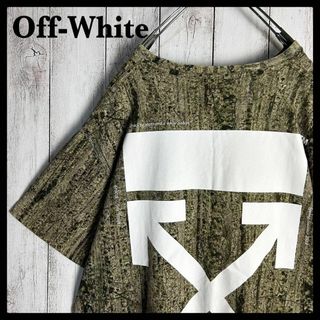 オフホワイト(OFF-WHITE)の【人気デザイン】オフホワイト☆クロスアロー入りTシャツ リアルツリー カモフラ(Tシャツ/カットソー(半袖/袖なし))