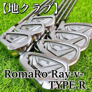 RomaRo - 【地クラブ】RomaRo Ray ⅴ Type R / ロマロ レイ タイプ R