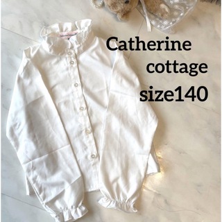 キャサリンコテージ(Catherine Cottage)の【美品】Catherine cottage フォーマルブラウス　140(ブラウス)