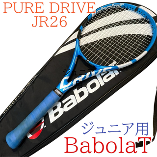 バボラ(Babolat)のBabolat バボラ　ピュアドライブ　硬式テニス ケース付き　ジュニア(ラケット)