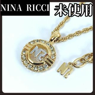 ニナリッチ(NINA RICCI)の【未使用】NINARICCI　ニナリッチ　ゴールド　ネックレス　ロゴ　ブランド(ネックレス)