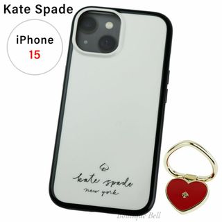 kate spade new york - 【ケイトスペード】ハート スタビリティリング iPhone15 ケース