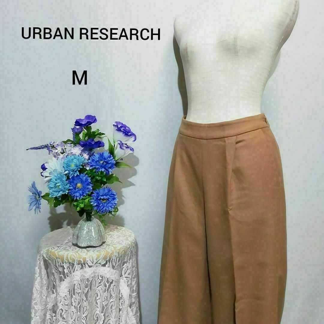 URBAN RESEARCH(アーバンリサーチ)のURBAN RESEARCH　極上美品　ウール100%　ブラウン色系　Мサイズ レディースのパンツ(その他)の商品写真