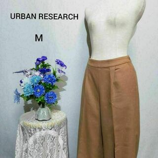 URBAN RESEARCH - URBAN RESEARCH　極上美品　ウール100%　ブラウン色系　Мサイズ