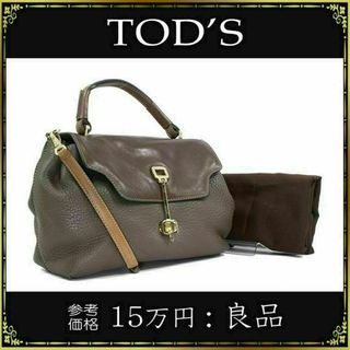 TOD'S - 【全額返金保証・送料無料】トッズの2wayハンドバッグ・正規品・本革・斜め掛け