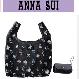 アナスイ(ANNA SUI)のアナスイエコバッグ(エコバッグ)