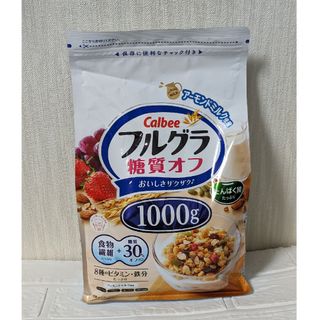 カルビー　フルグラ糖質オフ　1000g コストコ(その他)