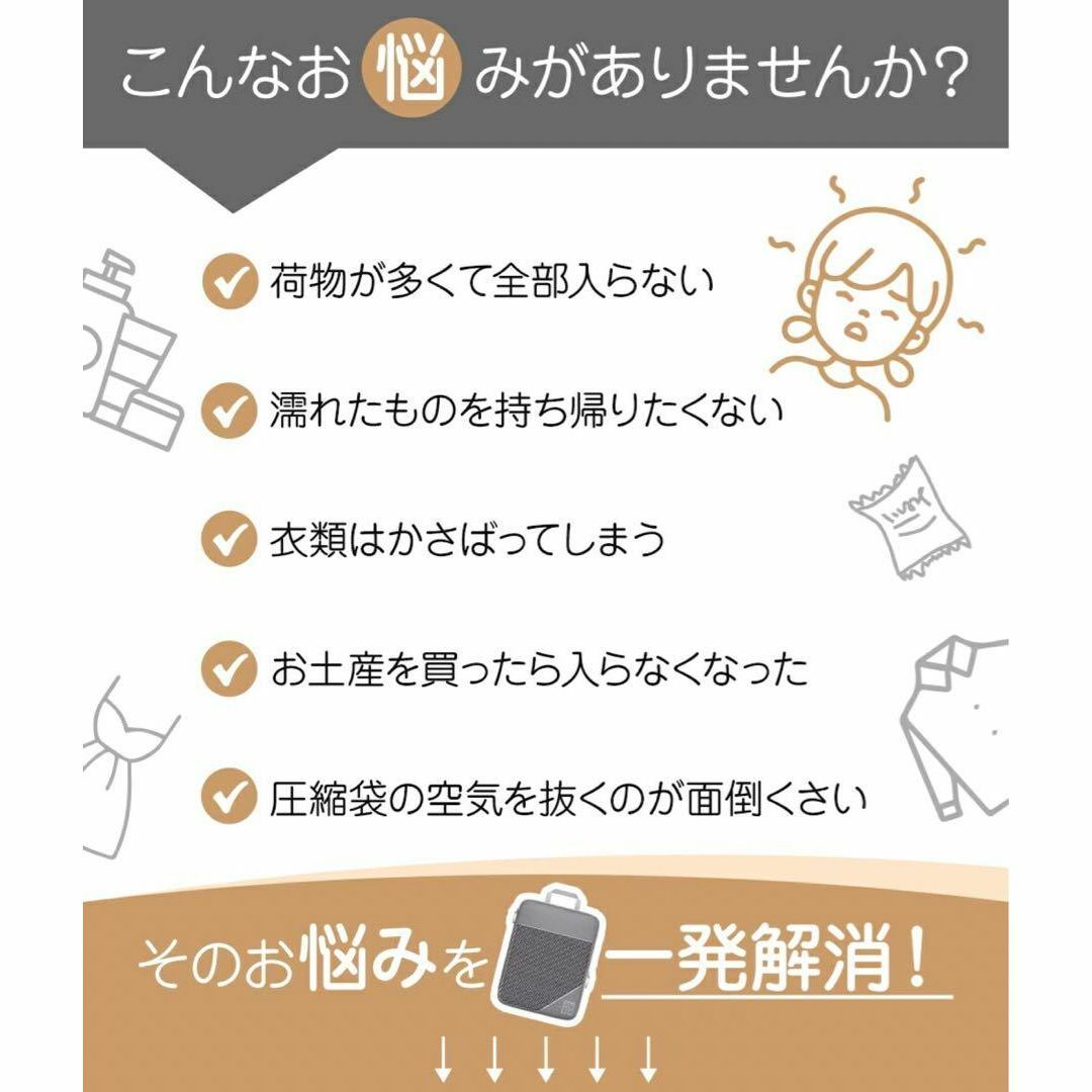 旅行 ポーチ 仕分けポーチ 6点 セット 圧縮 メッシュ シューズバッグ インテリア/住まい/日用品の日用品/生活雑貨/旅行(旅行用品)の商品写真