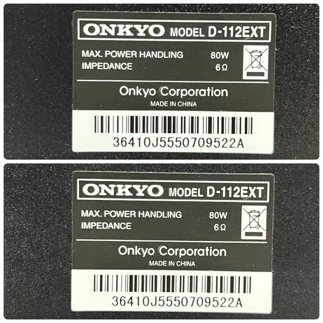 ONKYO(オンキヨー)の☆良品 ONKYO スピーカー ペア D-112EXT D 木目 シリアル同番A スマホ/家電/カメラのオーディオ機器(スピーカー)の商品写真