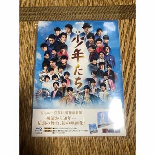 映画　少年たち　特別版 Blu-ray