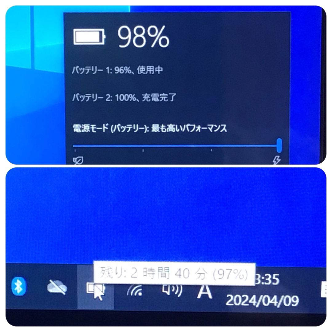 Panasonic(パナソニック)のパナソニックCF-MX3/Win10/i5/SSD256Gカメラ無線タッチパネル スマホ/家電/カメラのPC/タブレット(ノートPC)の商品写真