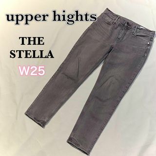 upper hights THE STELLA IENA取扱　デニム　W25